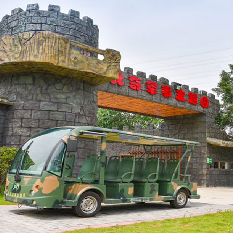 广州比奇军事主题园