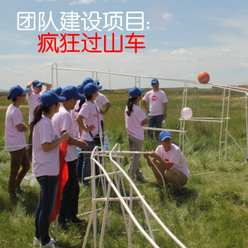 团建专家
