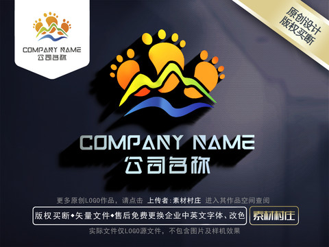 团建LOGO